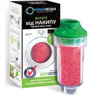 Фильтр ECOZON 3/4 д/стирал