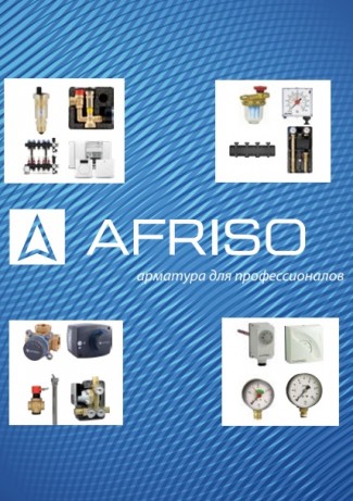 Арматура для профессионалов