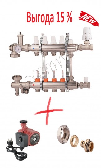 Пакетное предложение для Теплого Пола Icma