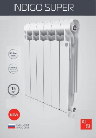 Bimetall Indigo Super +