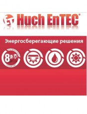 Huch EnTEC